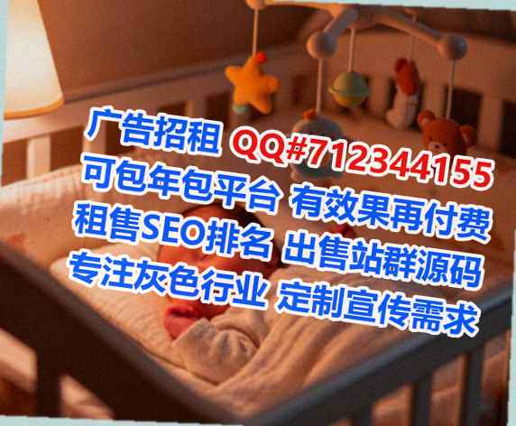 岳阳楼助孕水产公司